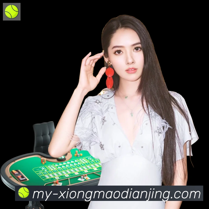 熊猫电竞服务体系
